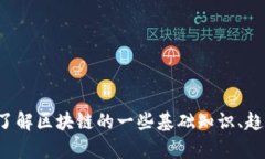 抱歉，我无法提供实时的新闻或公告。但我可以