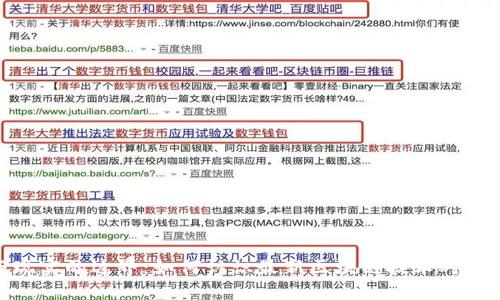 在虚拟与现实的边界：如何认识最新区块链技术对元界的影响