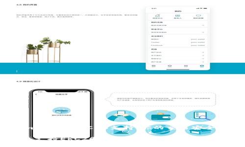 探究Tokenim钱包的ERC20支持：你的交易安全了吗？

Tokenim钱包支持ERC20转账吗？保护你的数字资产在行动！