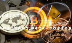   最神秘的秋田犬币：是投资机会还是一场骗局？