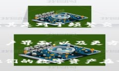 在TokenIM这类区块链和数字资产管理平台中，imK