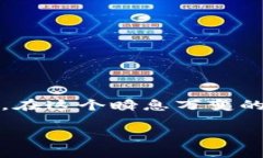 如何解决Tokenim主页面无法打开比特币显示的问题