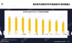 区块链匿名币：隐私与透明的双重挑战