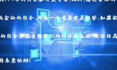    区块链数字货币PPT币：颠覆传统金融还是短暂