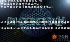 在区块链和加密货币的世界中，冻结账户通常是