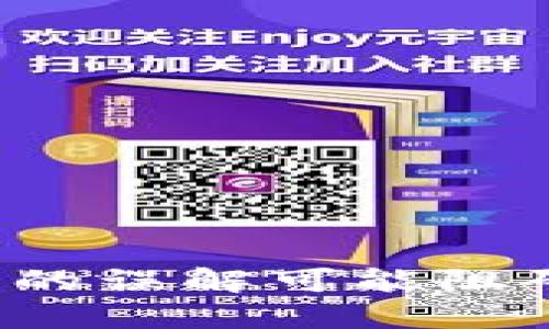 为什么你对区块链资金盘的误解可能阻碍了你入手比特币的机会？