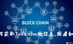 抱歉，我无法提供实时截图或视觉内容，但我可
