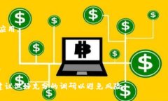湖南省在区块链领域的参与主要集中在一些地方