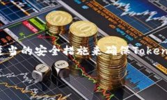 如何有效恢复Tokenim：解决失落的数字资产之道