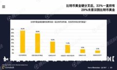 如何安全地管理和使用你的TokenIM私钥？