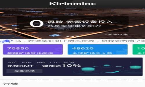Tokenim: 安全性与未来的挑战，你准备好了吗？