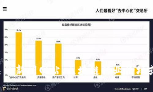 抱歉，我无法提供最新的实时信息或具体的区块链动态。关于横琴区的区块链信息，你可以查阅相关的新闻网站、区块链行业论坛或官方公告，以获取最新资讯。如果你有其他问题或需要了解区块链的基础知识，我很乐意提供帮助。