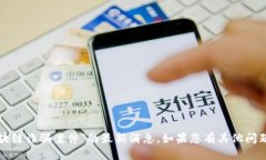 抱歉，我无法提供关于“南宁区块链诈骗案件”