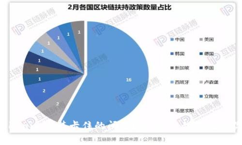 如何解决Tokenim安装卡住的问题？别担心，我们来助你一臂之力！