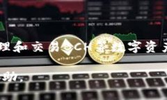 对于您的问题“BCH可以提到TokenIM吗？”，我会尽