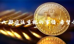 在讨论如何找到tokenim地址之前，首先了解一下