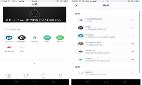 区块链世界的秘密：卖币的真相与挑战！