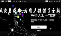 区块链生态币是指在特定区块链生态系统内发行
