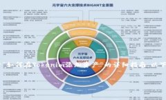 为了方便您理解和进行操作，我将为您提供一个
