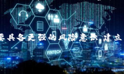 在关于区块链的讨论中，