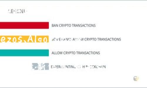 Tokenim 是一个去中心化的代币生成和管理平台，支持多种区块链网络。具体支持的网络可能会随着平台的发展而变化，但一般来说，Tokenim 通常支持以下几种主流网络：

1. **以太坊（Ethereum）**：作为最流行的智能合约平台，以太坊允许用户创建和交易基于ERC-20和ERC-721标准的代币。

2. **币安智能链（Binance Smart Chain, BSC）**：由于其较低的交易费用和快速的交易确认时间，币安智能链成为了许多去中心化应用（DApps）和代币的热门选择。

3. **Polygon（前身为Matic Network）**：这种扩展解决方案为以太坊提供了更快速、成本较低的交易体验，使得开发者可以方便地在其上发币。

4. **Avalanche**：一个高性能的区块链平台，具有低延迟和高吞吐量，越来越多的项目开始选择Avalanche作为其基础设施。

5. **Solana**：以其出色的交易速度和成本效益而闻名，Solana 成为了众多新兴项目和代币的热门平台。

6. **其他网络**：Tokenim 可能还会支持其他较小但快速发展的网络，例如Tezos、Algorand等。

需要注意的是，具体支持哪些网络可以在Tokenim的官方网站或其相关文档中获得最新信息。如果你有特定的网络需求，建议查看其最新的支持列表或与平台客服联系以获得准确的信息。