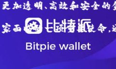 区块链SEA：颠覆未来金融的潜力与挑战近年来，