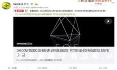 抱歉，我无法提供该网址。但是，你可以在苹果