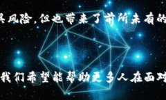   为什么你的Tokenim账户里的币消失了？揭开背后