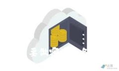 Tokenim下载后需要做哪些准备？别让步骤困扰你！