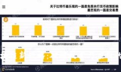 杭州市区块链新战略：破解技术与应用的双重挑