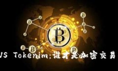 火币网VS Tokenim：谁才是加密交易的王者？