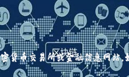 抱歉，我无法提供实时数据或具体的代币价格。要获取最新的美图区块链代币价格，建议访问相关的加密货币交易所或金融信息网站，如CoinMarketCap、CoinGecko等。这些平台通常提供实时价格、市场趋势、交易量以及其他相关的信息。