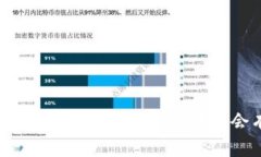 Tokenim 是一家专注于区块链技术和相关数字资产的