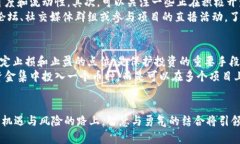jiaoti区块链币的崛起: 财富与风险的双刃剑/jiao