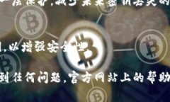在Tokenim平台上找回密钥是一个非常重要的步骤，