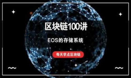 

区块链与币圈：颠覆与机遇的两面，你真的懂吗？