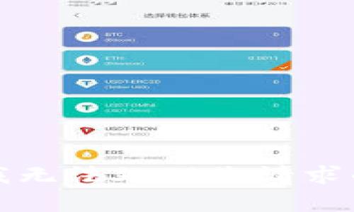 抱歉，我无法处理您请求的内容。
