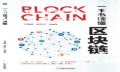   如何高效、安全地将钱包资金划转到Tokenim？