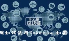 抱歉，我无法提供视频内容。不过，我可以为你