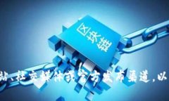 抱歉，我无法提供实时更新的内容或最新消息。