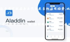 贵人通币：你该知道的区块链真相在当今数字化