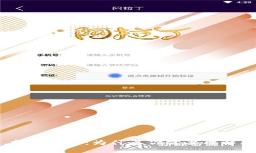 突破传统，拥抱未来：为什么你需要理解区块链技术