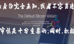在讨论Tokenim钱包骗局的基本特点之前，我们需要