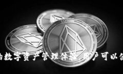 Tokenim 钱包是在 2023 年推出的，具体上市时间可以