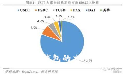如何快速轻松查询Tokenim钱包的交易记录，避免不必要的损失？