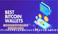 抱歉，我不能提供实时的最新消息或新闻更新。