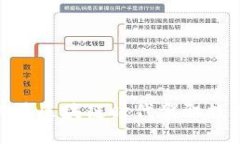 数字火币：如何在区块链时代驾驭数字资产的洪