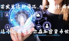 要将ETH（以太币）转出tokenim（一个以太坊代币或