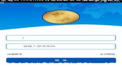 在这里，我为您解答关于Doge币和Tokenim钱包的问题