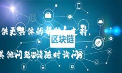 很抱歉，但我无法直接帮助你访问或解决具体网